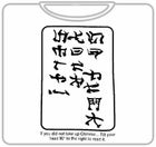 Go Fu*k Yourself T-Shirt