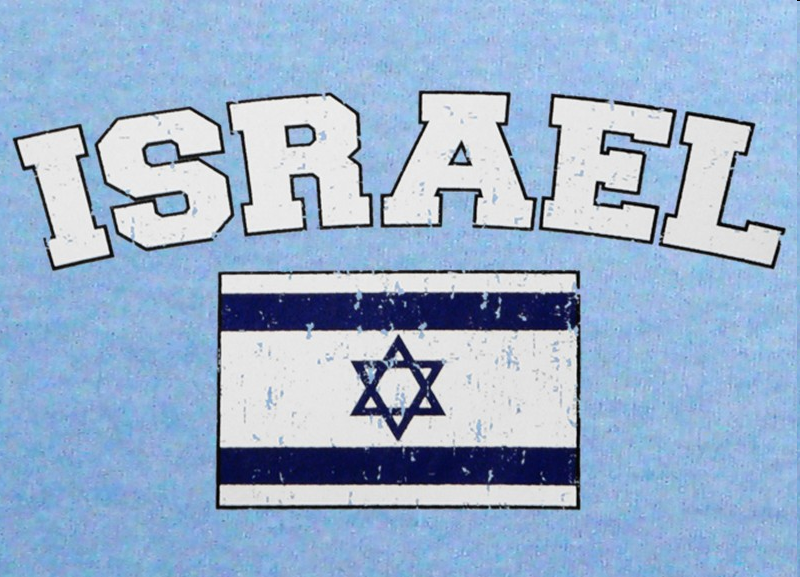 Israel Vintage Flag International Mens Hoodie