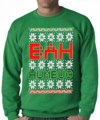 Ugly Christmas Sweater - BAH HUMBUG Adult Crewneck