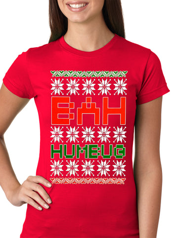 Ugly Christmas T-shirt - BAH HUMBUG Girls T-shirt